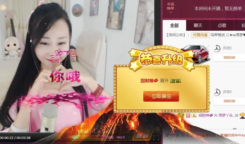 高級親蜜的图片