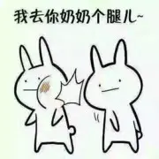☜！……！☞