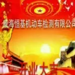 A叉车司机龙工叉车