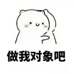 萱闹心❤