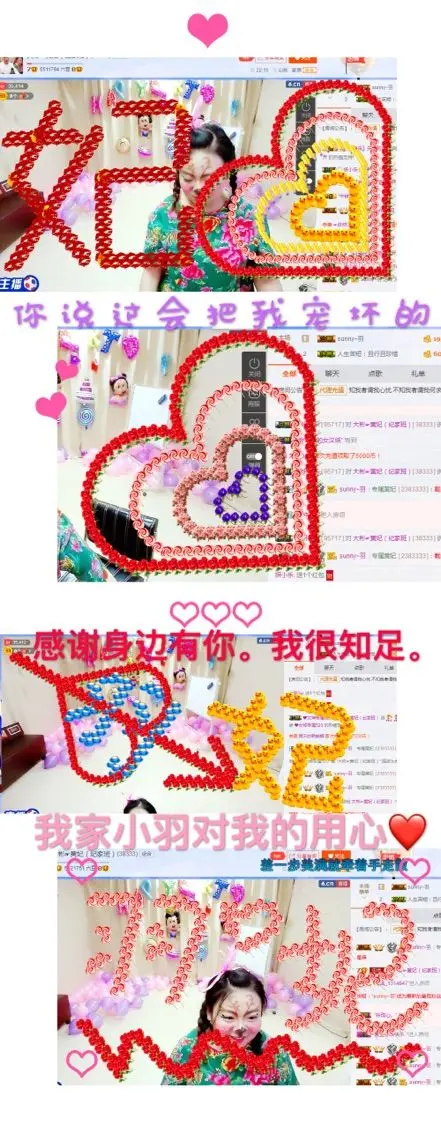 _大彬的主播照片