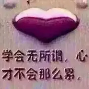 梦之艺☞开心☜