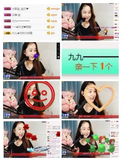 一退便是一生的主播照片