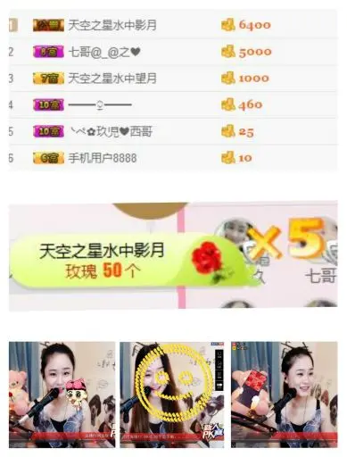 一退便是一生的主播照片