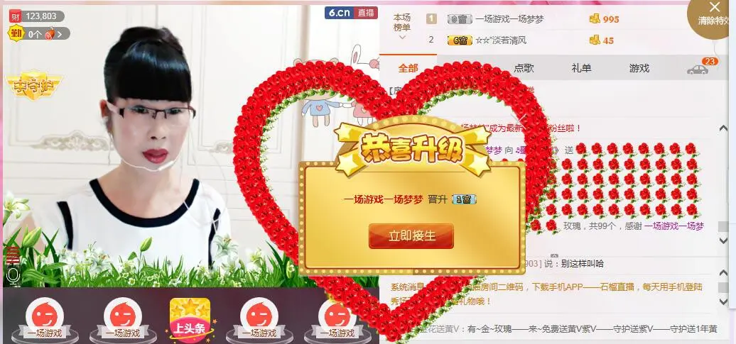 阿紫☜安儿的主播照片