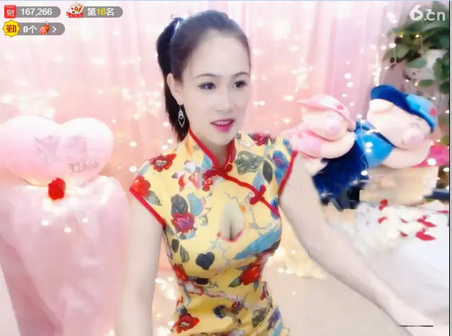 ☛嫑忈嘦您☚醉逍遥的图片
