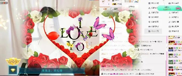 不一样的林小小的主播照片