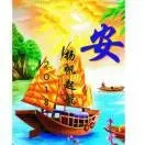 好运75$