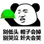 唯你倾心否