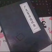 时光守艺人