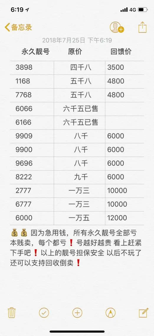 鹿哈哈baby的主播照片