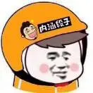 과거張