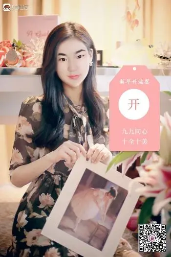 凉月玫瑰的主播照片