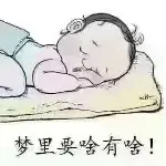 ，若即若离，