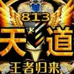 龙訫12少