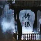 小木木珠宝