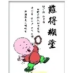 ~♥今生相伴~♥