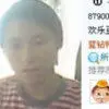 平凡☆人★