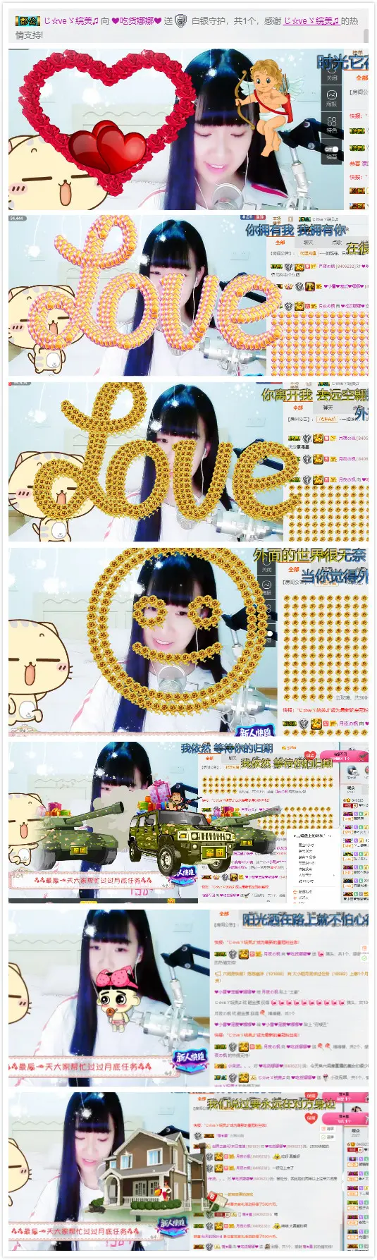 ❤吃货娜娜❤的主播照片