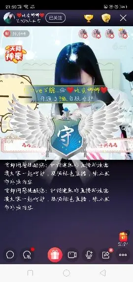 ❤吃货娜娜❤的主播照片
