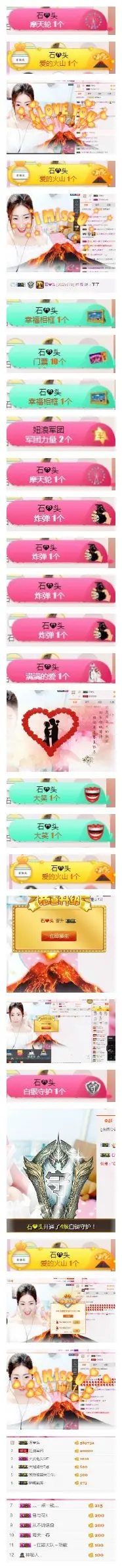 不念过往づ的主播照片