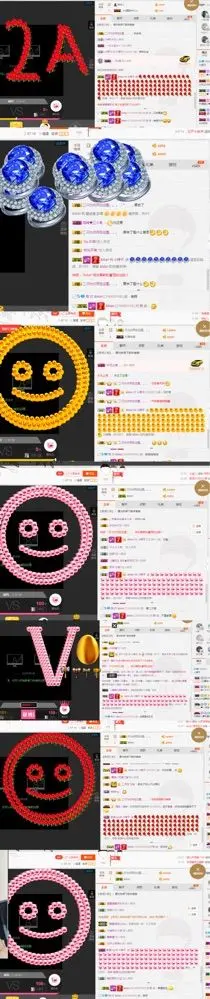 沉默已久的小婷子的主播照片