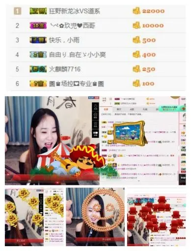 一退便是一生的主播照片