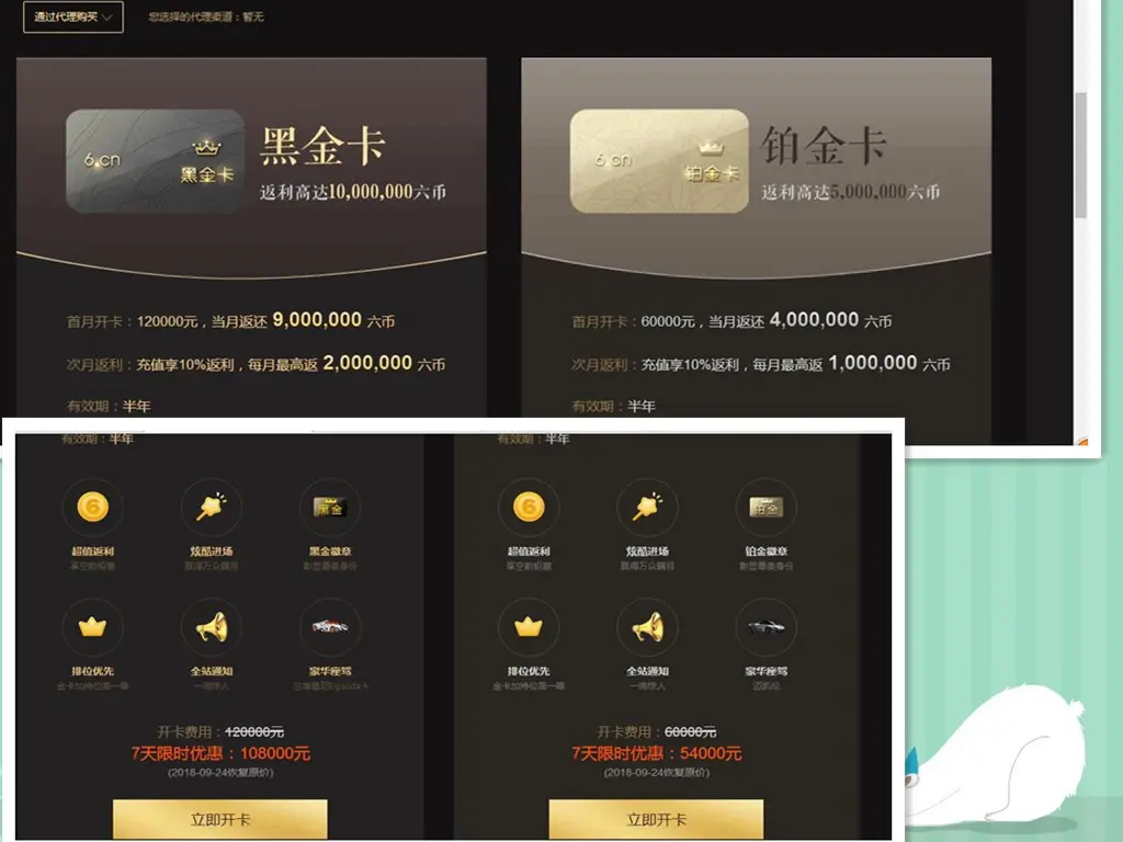 语落^的主播照片