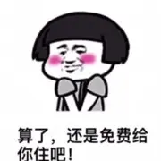 果果耶🐰