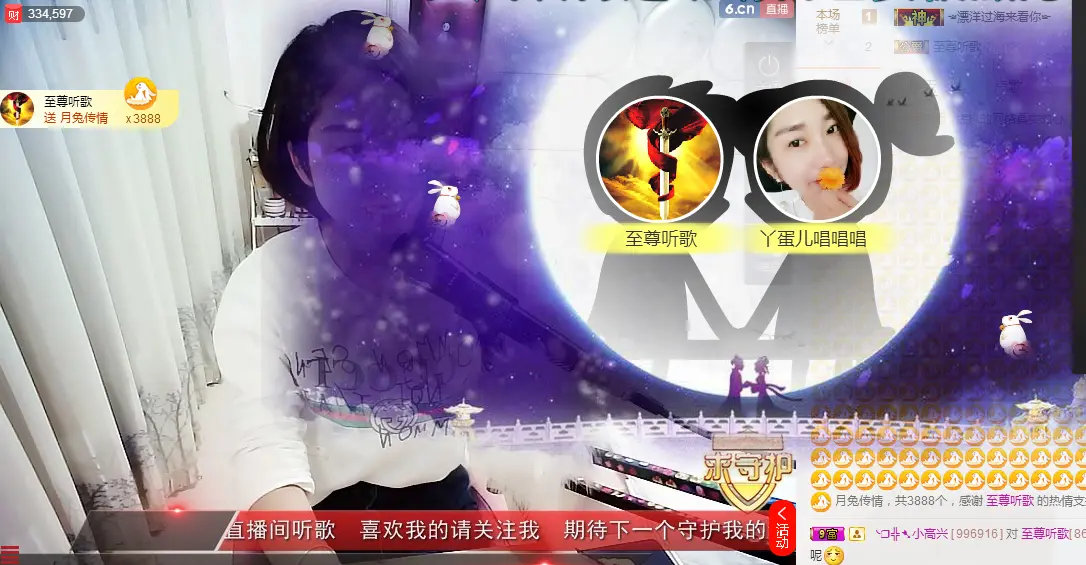 我是小蕾呀的主播照片