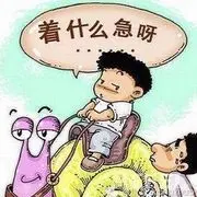 悠闲ぷ
