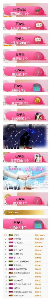 不念过往づ的主播照片