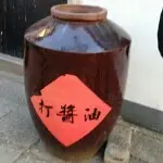 走音@吉他