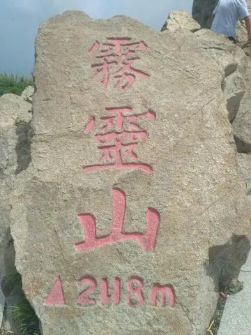 丰奔C的主播照片
