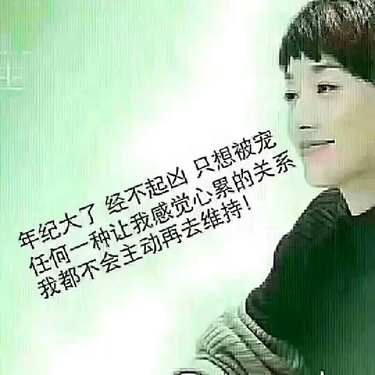 我是小蕾呀的主播照片