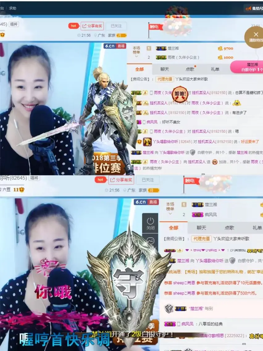 丫头唱歌给你听的主播照片