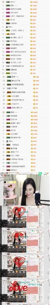 沉默已久的小婷子的主播照片