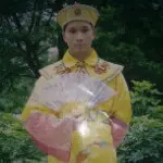 梦幻精灵邓永旅