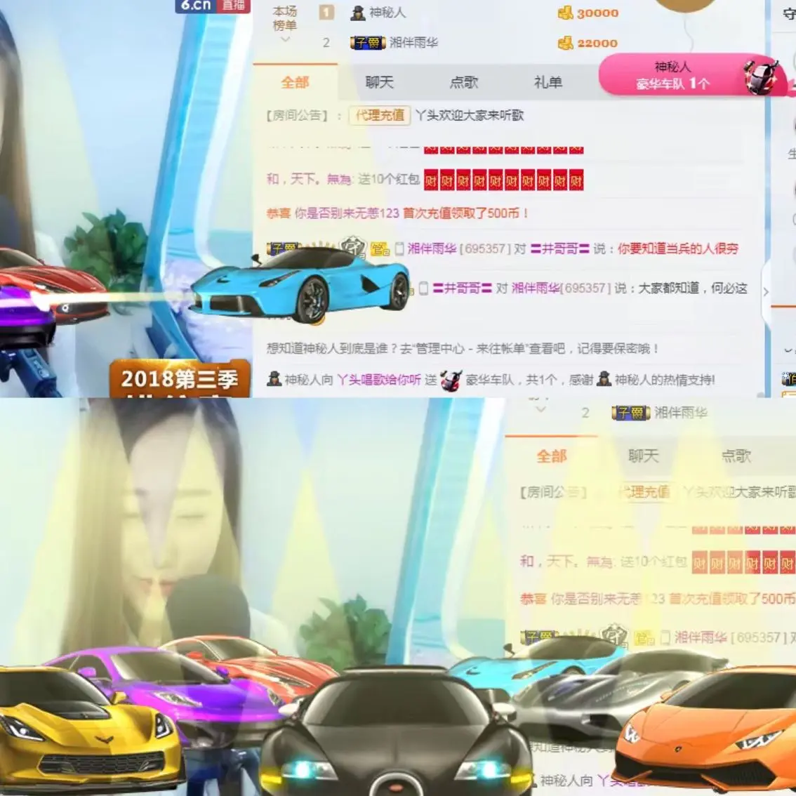 丫头唱歌给你听的主播照片