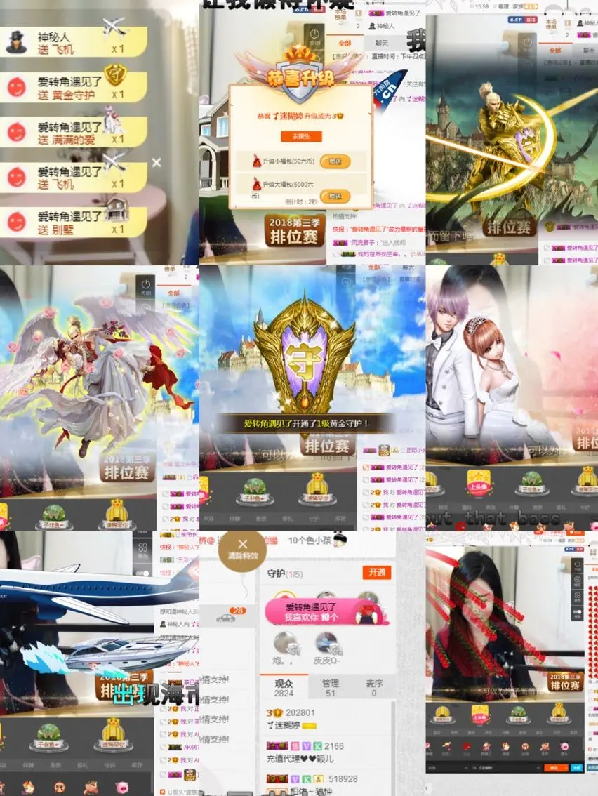沉默已久的小婷子的主播照片