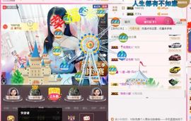✨路子野✨主播照片