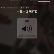不爱不再见