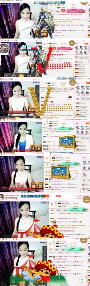封存纪念的主播照片