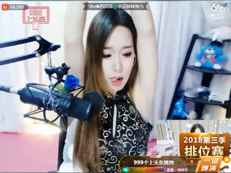 【红云】的图片