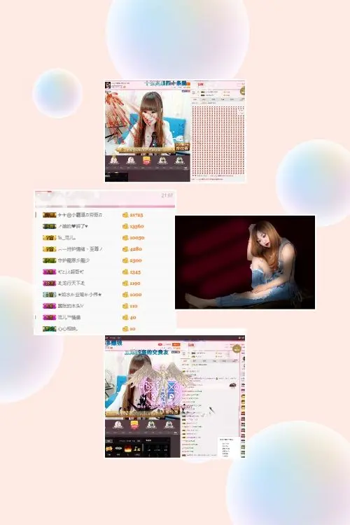 乄ღ小情绪回来了ぷ★的主播照片