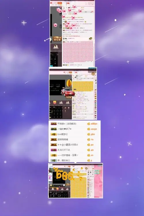 乄ღ小情绪回来了ぷ★的主播照片