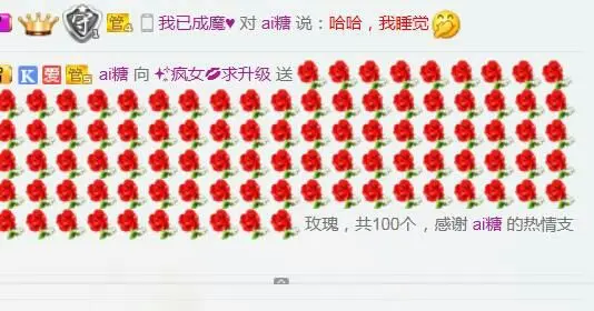 ✨疯女💋的主播照片