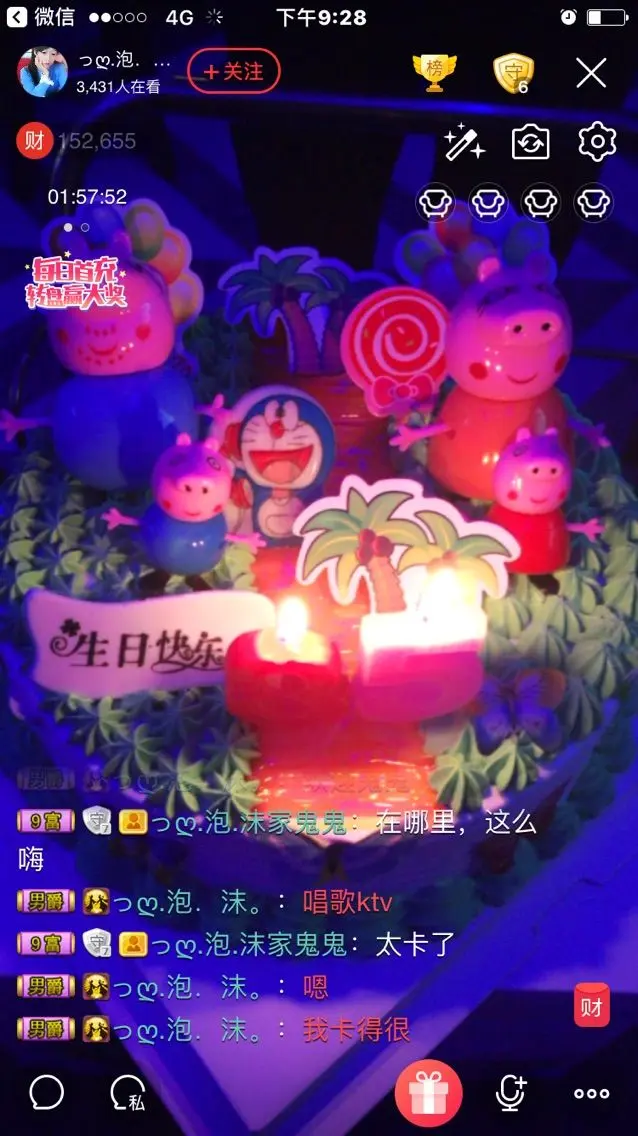 っღ.泡．沫。的主播照片