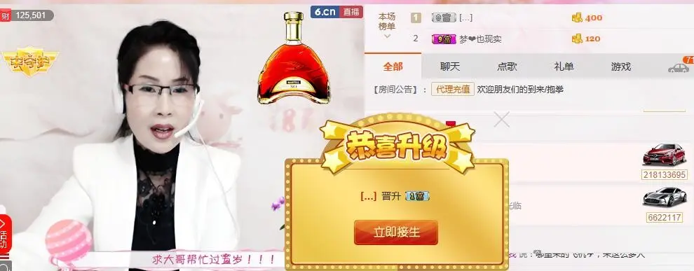 阿紫☜安儿的主播照片