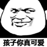 一己私欲。。